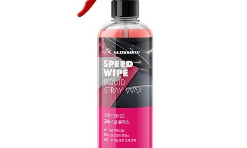 스피드광택 이미지