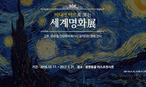 (주)광명관광 이미지