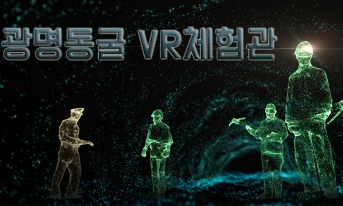 (주)광명관광 이미지