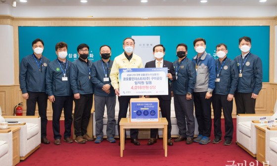 코오롱인더스트리(주)구미공장 이미지