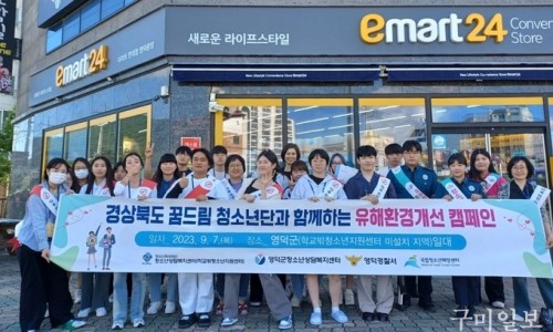 학교환경개선지원센터 이미지