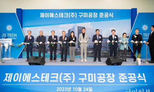 (주)제이에스테크 이미지