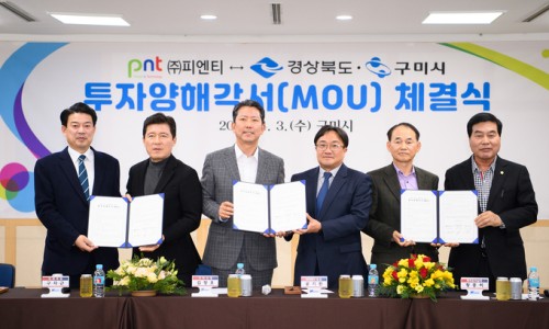 (주)원하이테크 이미지