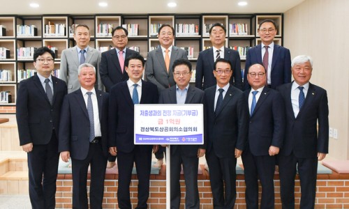경산상공회의소 이미지