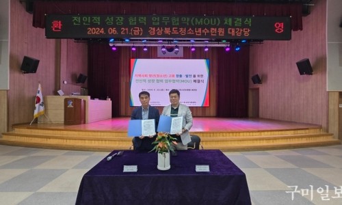경북고용성장지원센터 이미지
