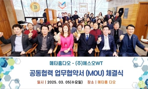 (주)다오플랫폼 이미지