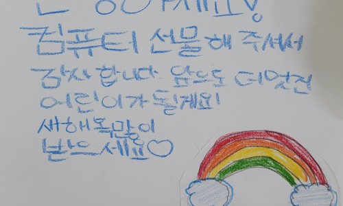선주컴퓨터 이미지