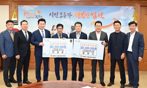 정민엔지니어링 이미지