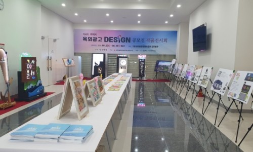 한국광고사 이미지