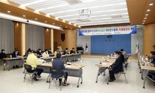 상주서비스용역 이미지