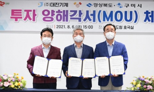 대진기계 이미지