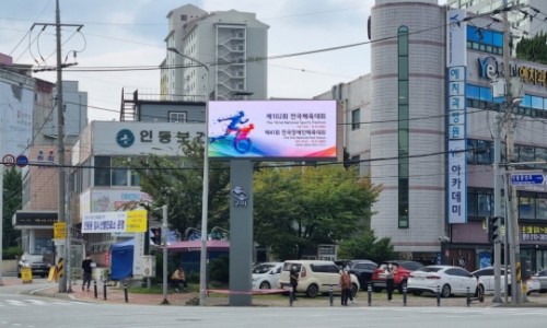 구미현수막LED 이미지