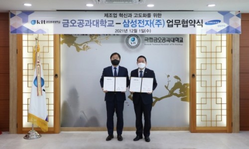 삼성전자㈜ 이미지
