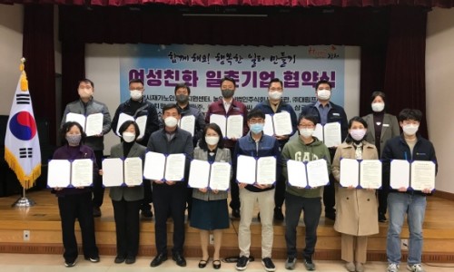주식회사 대림프라콘 이미지