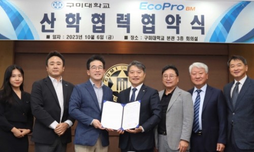 (주)에코프로비엠 이미지