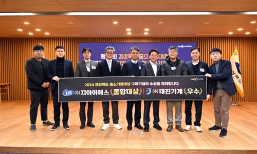 지아이에스 이미지