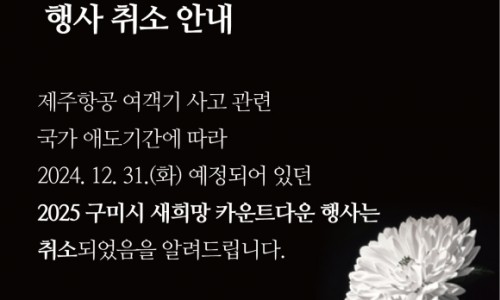 새희망 이미지