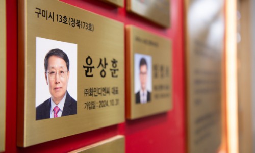 디앤씨텍 이미지