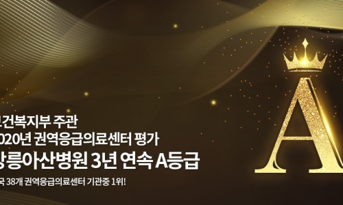 강원간병 이미지