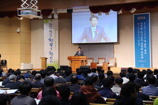 기쁜소식 부천교회 이미지