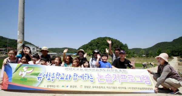 유어초등학교 이미지