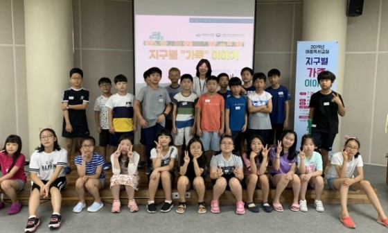 의창초등학교 이미지