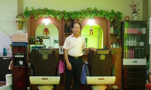 태양이용원 이미지