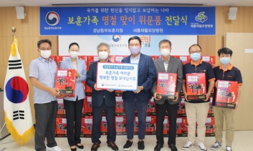 새롬의료재단 이미지