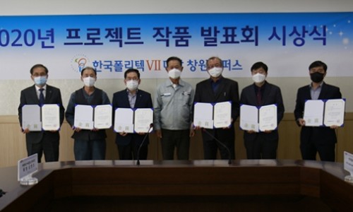 부경환경산업 이미지