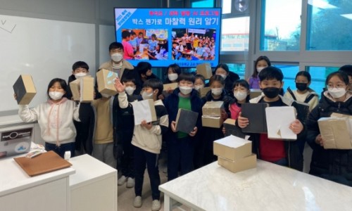 촉석초등학교 이미지