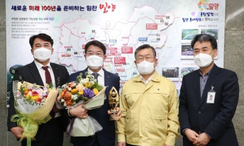밀양농협공판장지점 이미지
