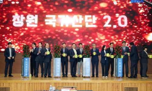 주식회사 미래기술산업 이미지