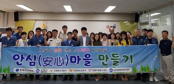 경남가스 이미지