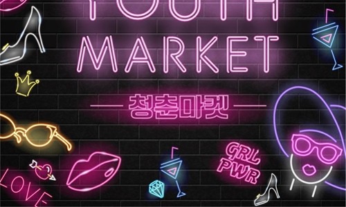 모아마켓 이미지
