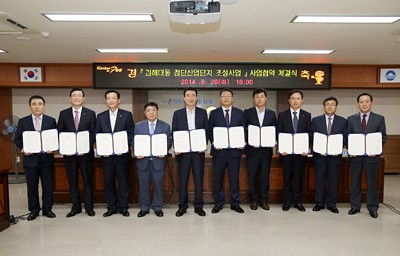 대형산업 이미지