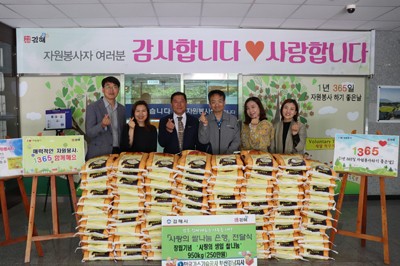 매일가스 이미지