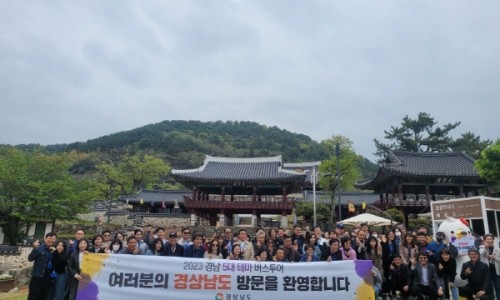 매일관광여행사 이미지