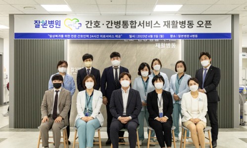 신화성의료재단 이미지