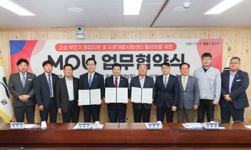 두원중공업(주) 이미지