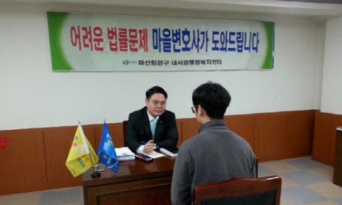 법률사무소신평 이미지