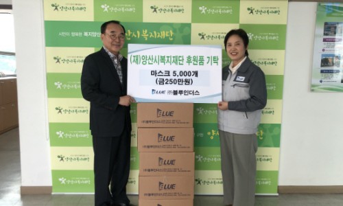 (주)블루인더스 이미지