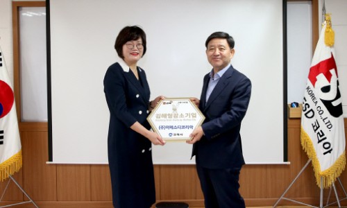 이에스디 이미지