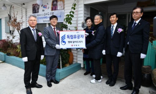 흥부곰탕 이미지