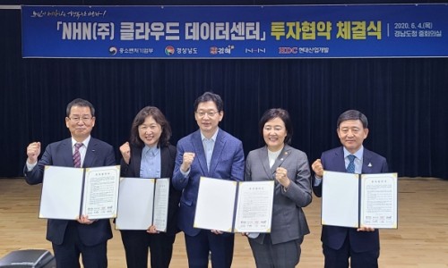 NHN IDC & 스마트홈 도시개발사업 이미지