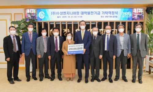 (주)수성엔지니어링 이미지