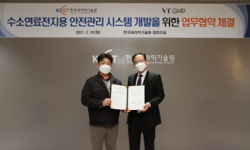 나라안전기술원 이미지