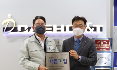 ㈜대호기업 이미지