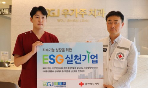 우가주치과의원 이미지