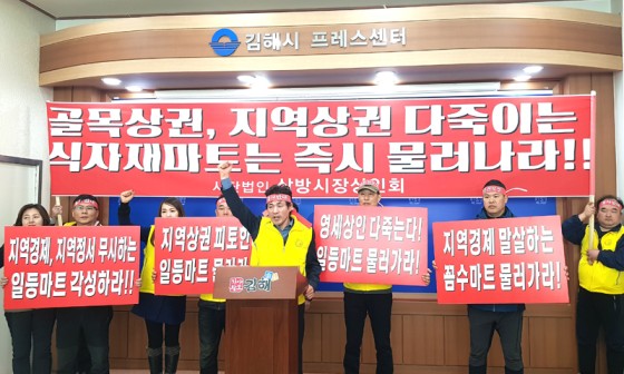 일등마트 이미지