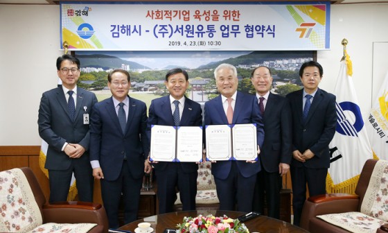 서원유통탑마트김해 이미지